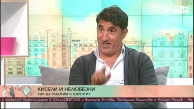"Усмихни човек" или как обслужването да бъде добро?