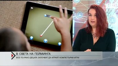 Още на 6 години децата са геймъри