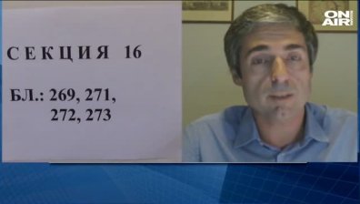 Ст. Манов: Е-гласуване може да е свеж полъх в начина на провеждане на избори в България