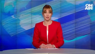 Обедна емисия