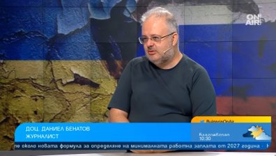 Доц. Бенатов: Спирането на войната в Украйна означава фалит за режима на Путин