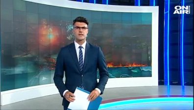 Централна емисия