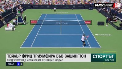 Централна емисия