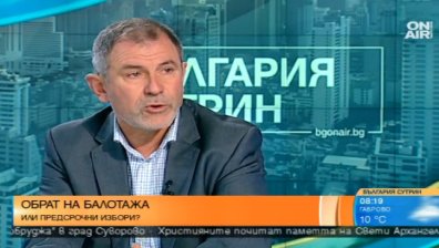 Методи Андреев: Сделка с БСП ще означава политическа смърт за ГЕРБ!