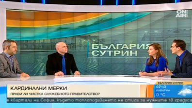 Прави ли политическа чистка служебното правителство?