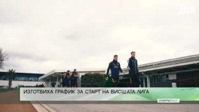 Обедна емисия