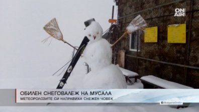 Снежната покривка на Мусала достигна 20 сантиметра