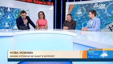 Интернет измамите зачестяват, не различаваме истинските оферти от фалшивите