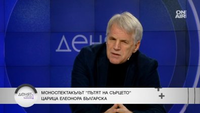 С какво е осеян "Пътят на сърцето" на Бойко Илиев?