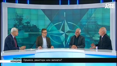 Ролята на България в общата европейска  и атлантическа отбрана