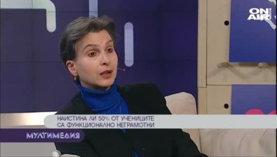  "МУЛТИМЕДИЯ" -  09.02.2020  - пълен запис