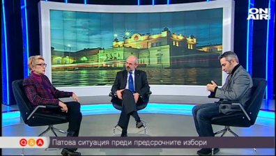 Първите стъпки на служебното правителство