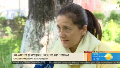 Слънцето - в основата на човешкия живот 