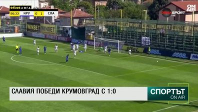 Централна емисия