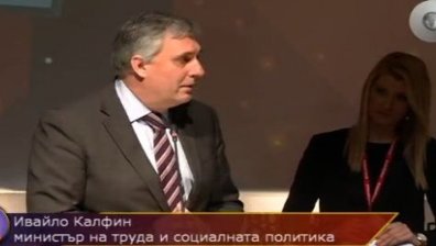 Ивайло Калфин: Финансовата грамотност е важна за по-добър живот и планиране