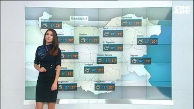 Централна емисия 
