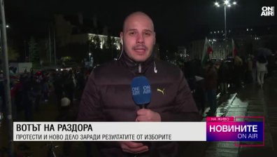 Централна емисия