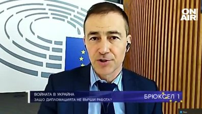 Андрей Ковачев: Войната трябва да спре. ЕП подкрепи Украйна