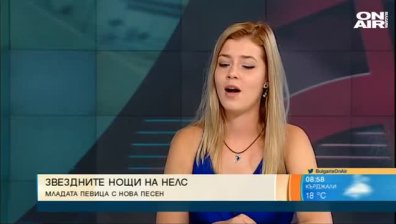"Звездни нощи" - лятното парче на Нели Гергова и Стоян Роянов 