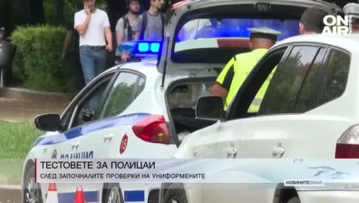 Централна емисия