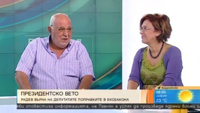 Президентско вето, инвестиционни проекти... Как да отпушим пътя на икономиката?