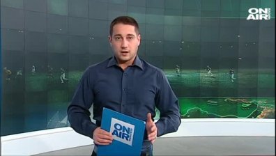 Централна емисия