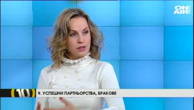 Какво ни очаква през 2016 година?