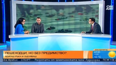 Пешеходци, но без предимство: В чия полза работи становището за пешеходните пътеки?