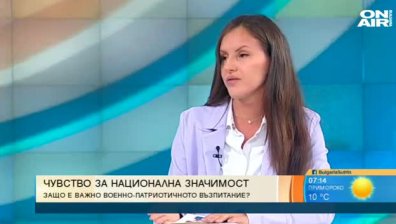 Нова книга показва важността на военно-патриотичното възпитание