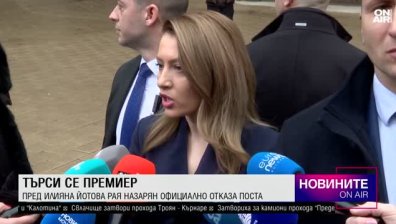 Късна емисия