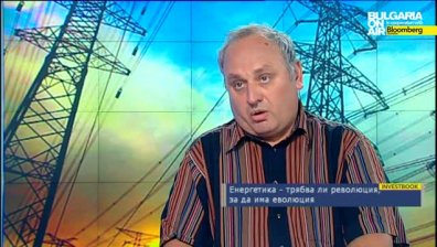 Сл. Нейков: Стимулите за електроенергия от тор не трябва да са приоритет за реформите в енергетиката