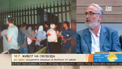 10 години от края на кошмара за българските медици в Либия