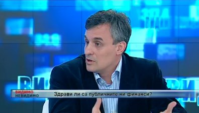 Здрави ли са публичните ни финанси?