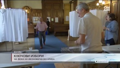 Решаващи за бъдещето на Косово парламентарни избори 
