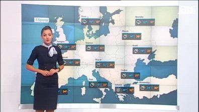 Централна емисия