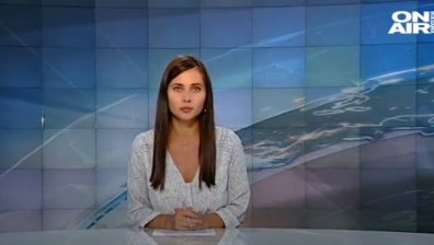 Централна емисия