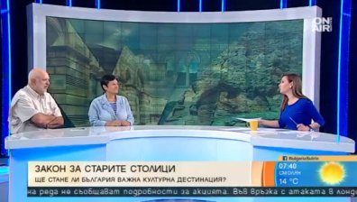 Експертите категорични: Законът на ГЕРБ за великите стари столици е безсмислен