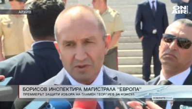 Късна емисия