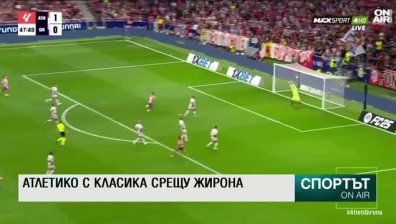 Централна емисия