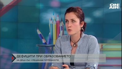 Дефицити при образованието на деца със специални потребности