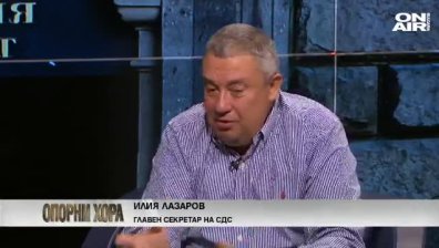 Илия Лазаров: Време е за промяна на Конституцията