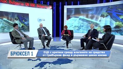 Белгийският опит не е добър за българския Сребърен фонд, коментира бившият шеф на КФН Петър Чобанов