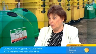 Лорита Радева, ГЕРБ: От ПП-ДБ-СС крият информация за боклука на София