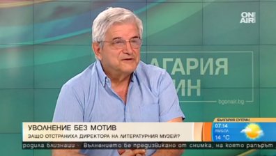 Пламен Крайски: Бях уволнен, за да назначат Атанас Капралов на поста ми