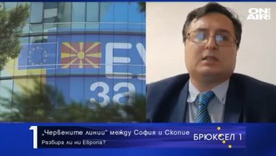 доц. Христо Костов: Мащабна офанзива на Скопие срещу българската академична общност в чужбина
