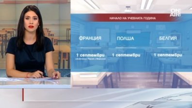 Централна емисия