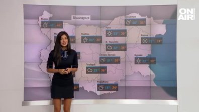 Сутрешна прогноза