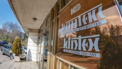 "Кинтекс" подаде иск срещу бившия си директор за вреди за близо 1 млн. лв. 