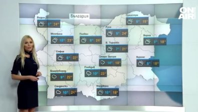 Централна прогноза