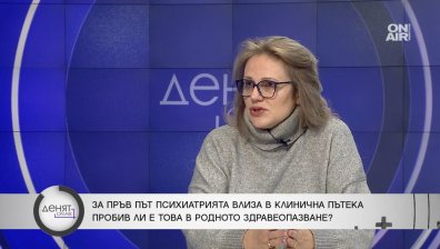 2 600 лв. за шеф на отделение в психиатрия с 46 г. стаж: "Срамно е, няма как да намерим хора"